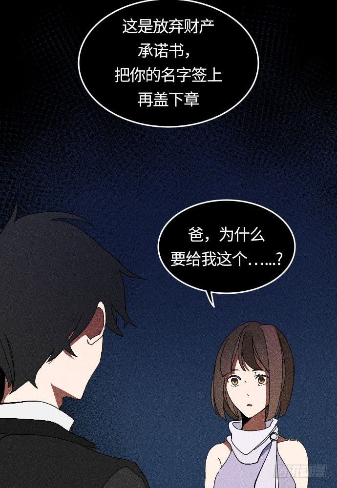 第1话11