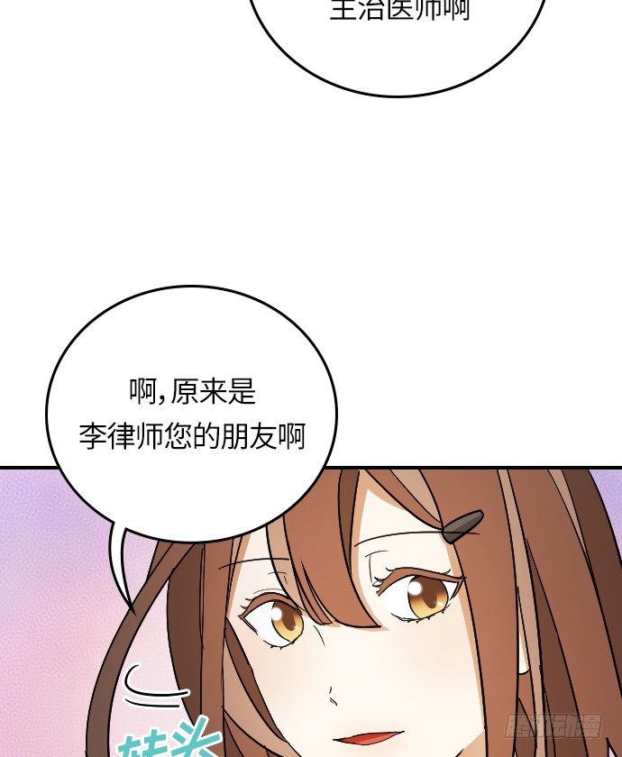 第16话24