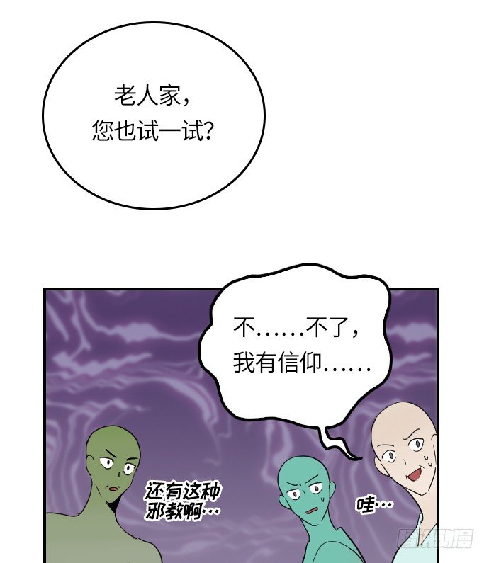 第11话43