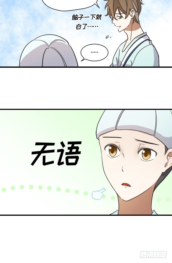 第27话23