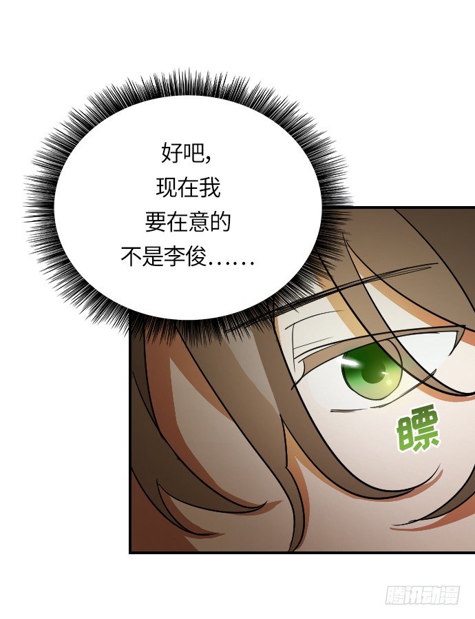 第17话11