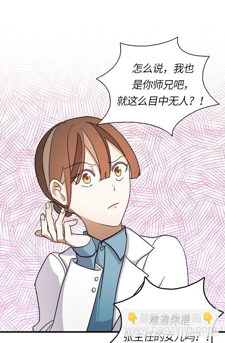 第28话17