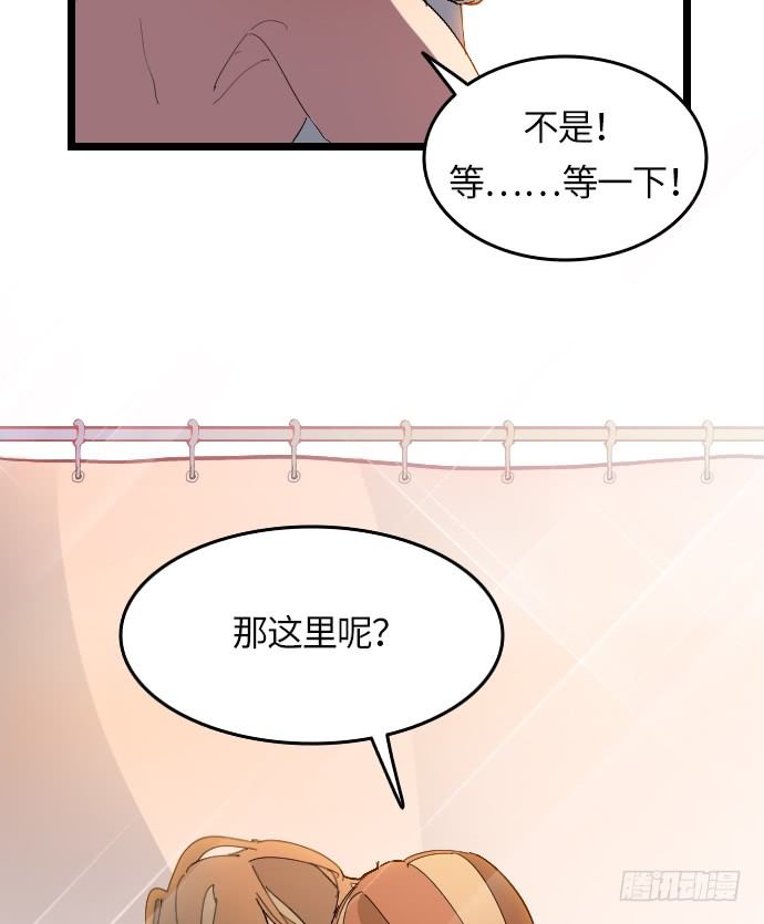 第4话16