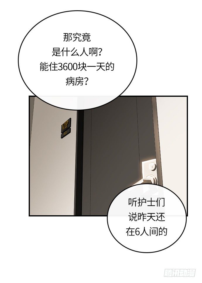 第13话35