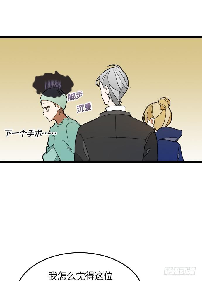 第7话7