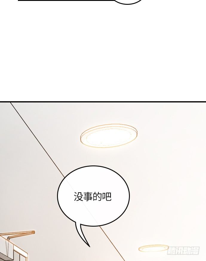 第20话18