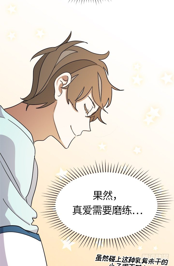 第29话31