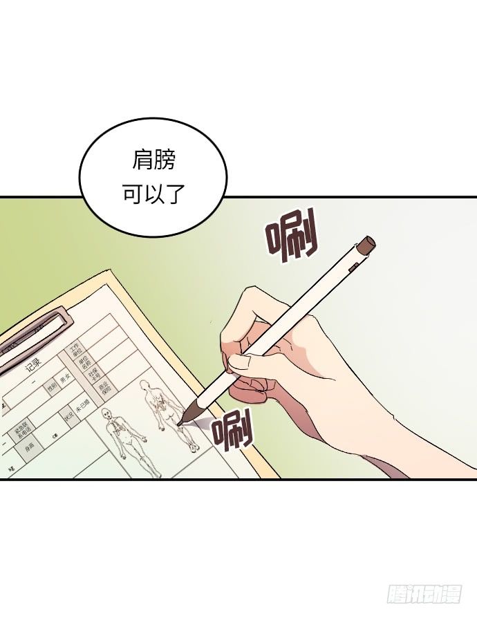 第4话29