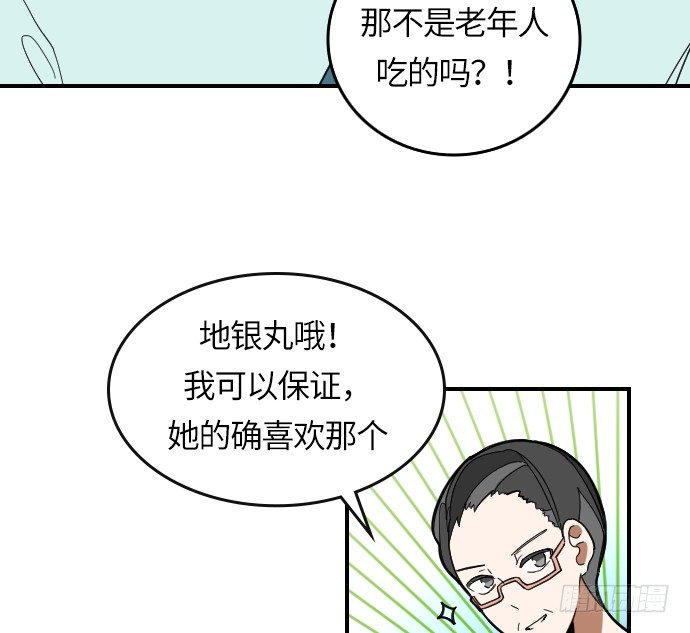 第8话29