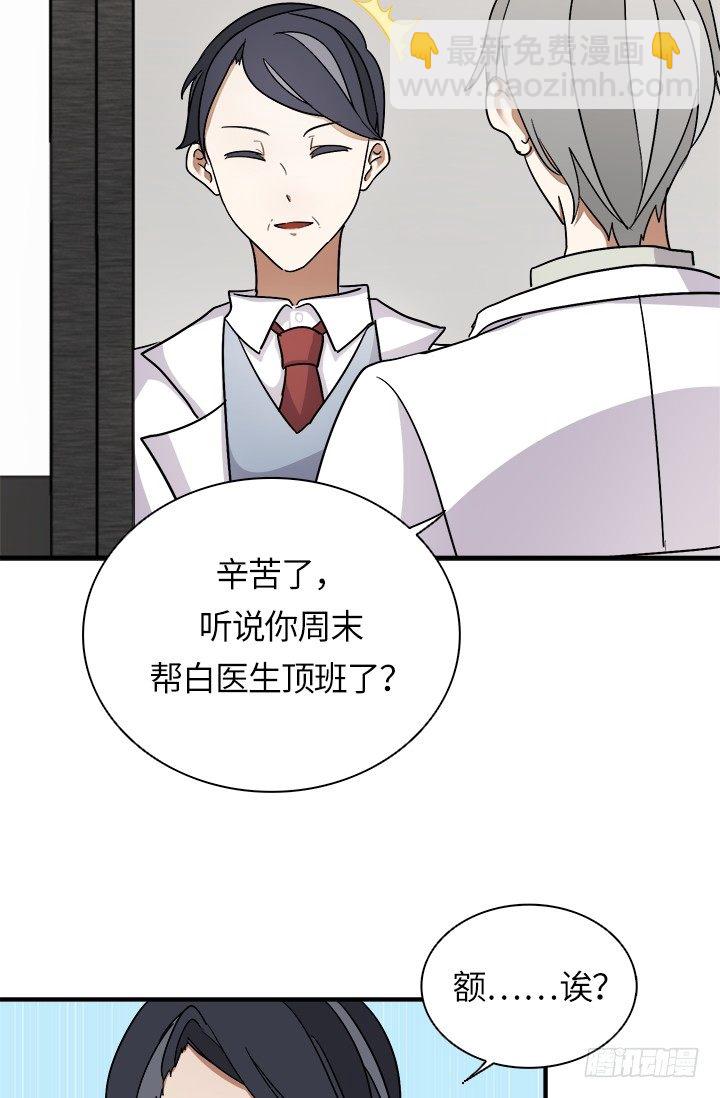 第28话13