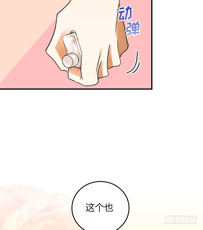 第12话32