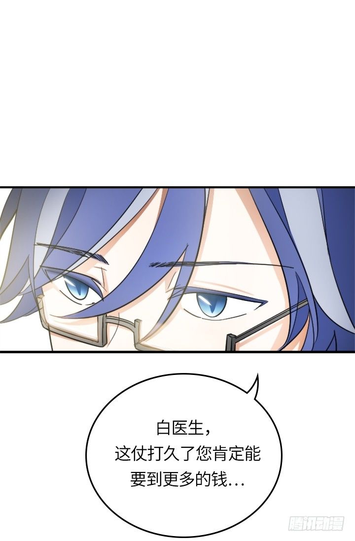第21话15