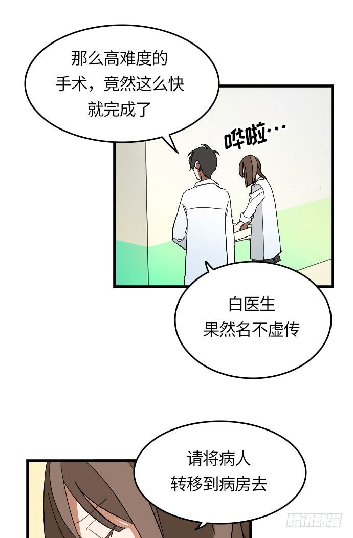 第1话32