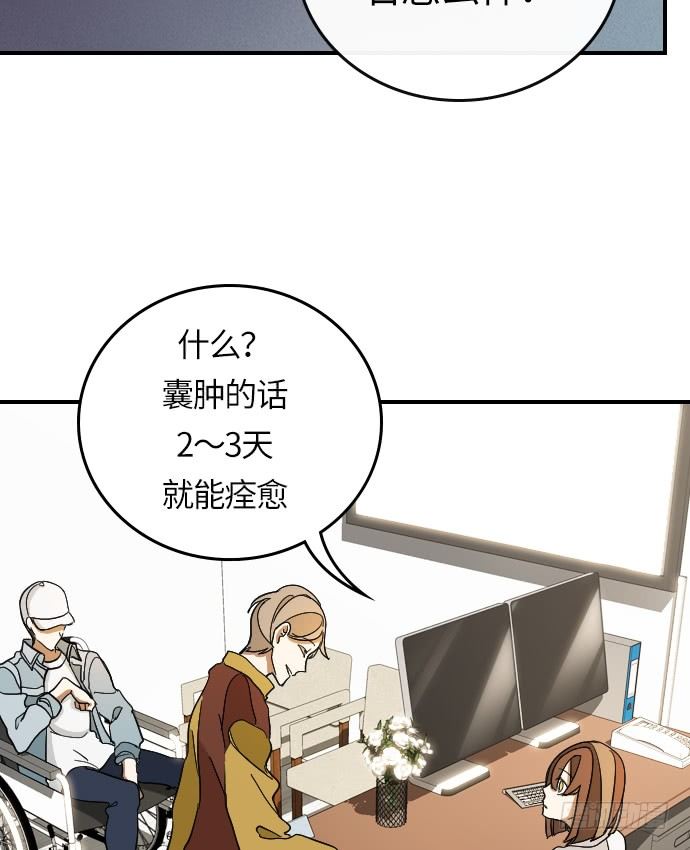 第11话24