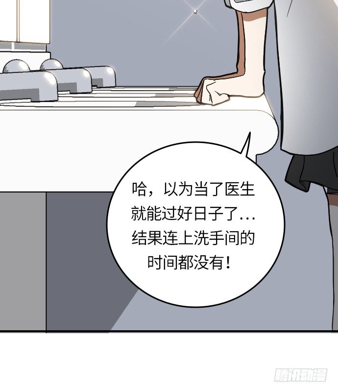 第9话5
