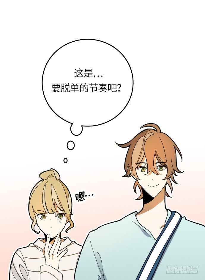 第10话31