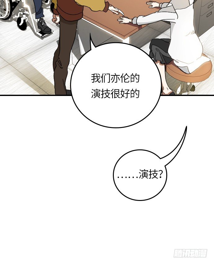 第11话25