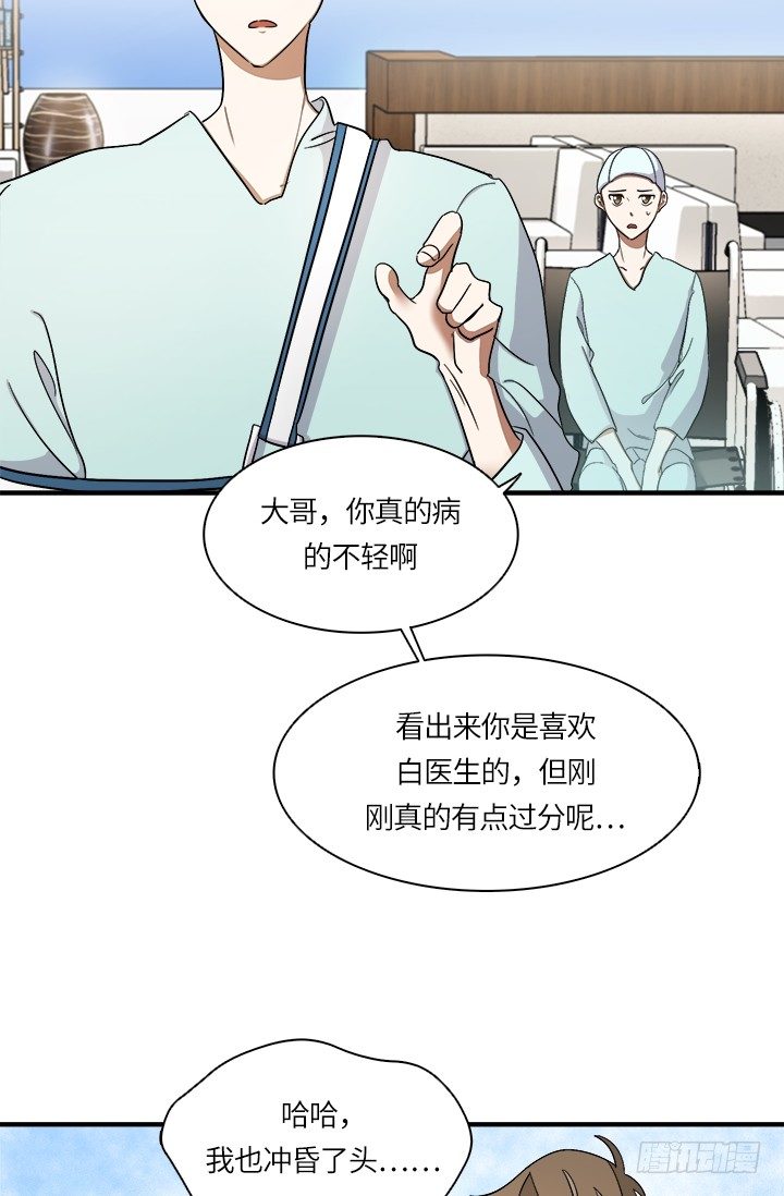 第27话22