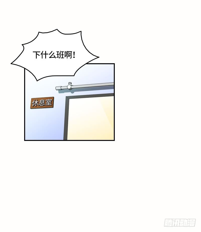 第3话0