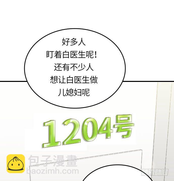 第8话5