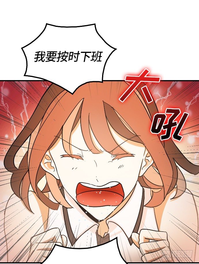 第20话5