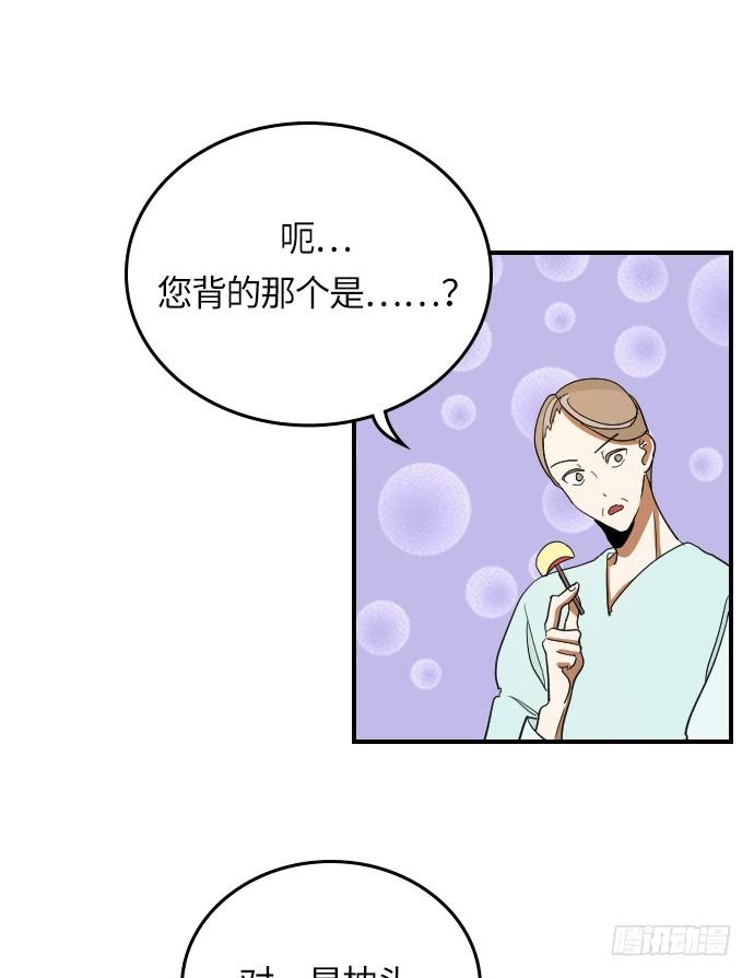 第11话39