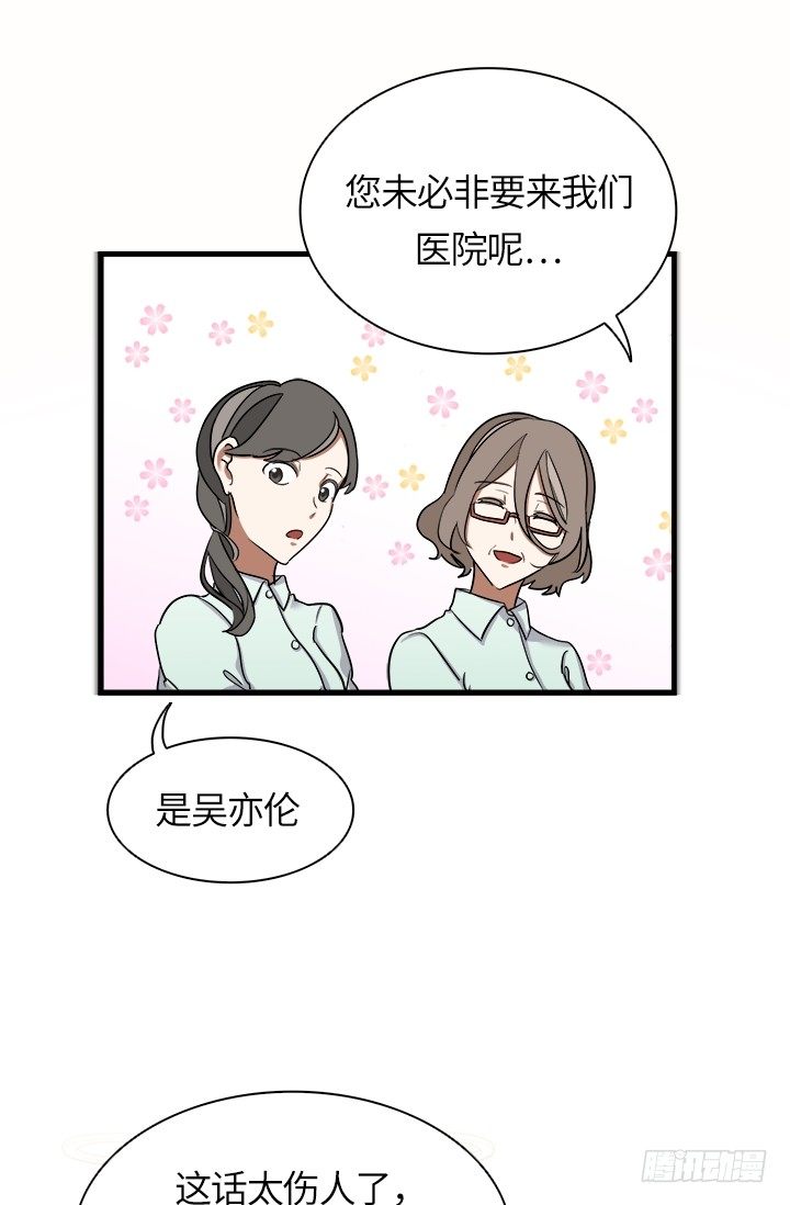 第29话23