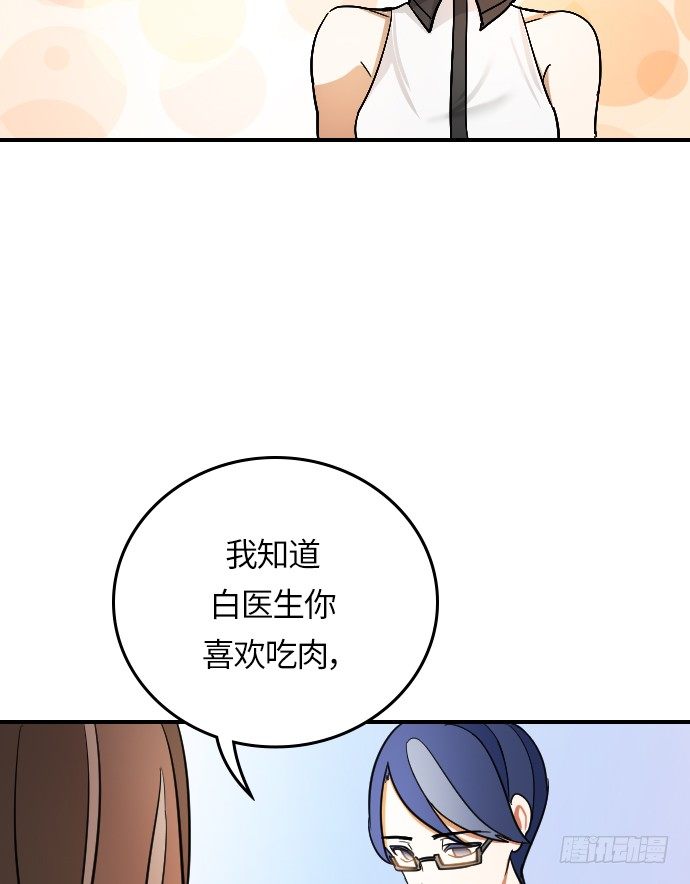 第20话31