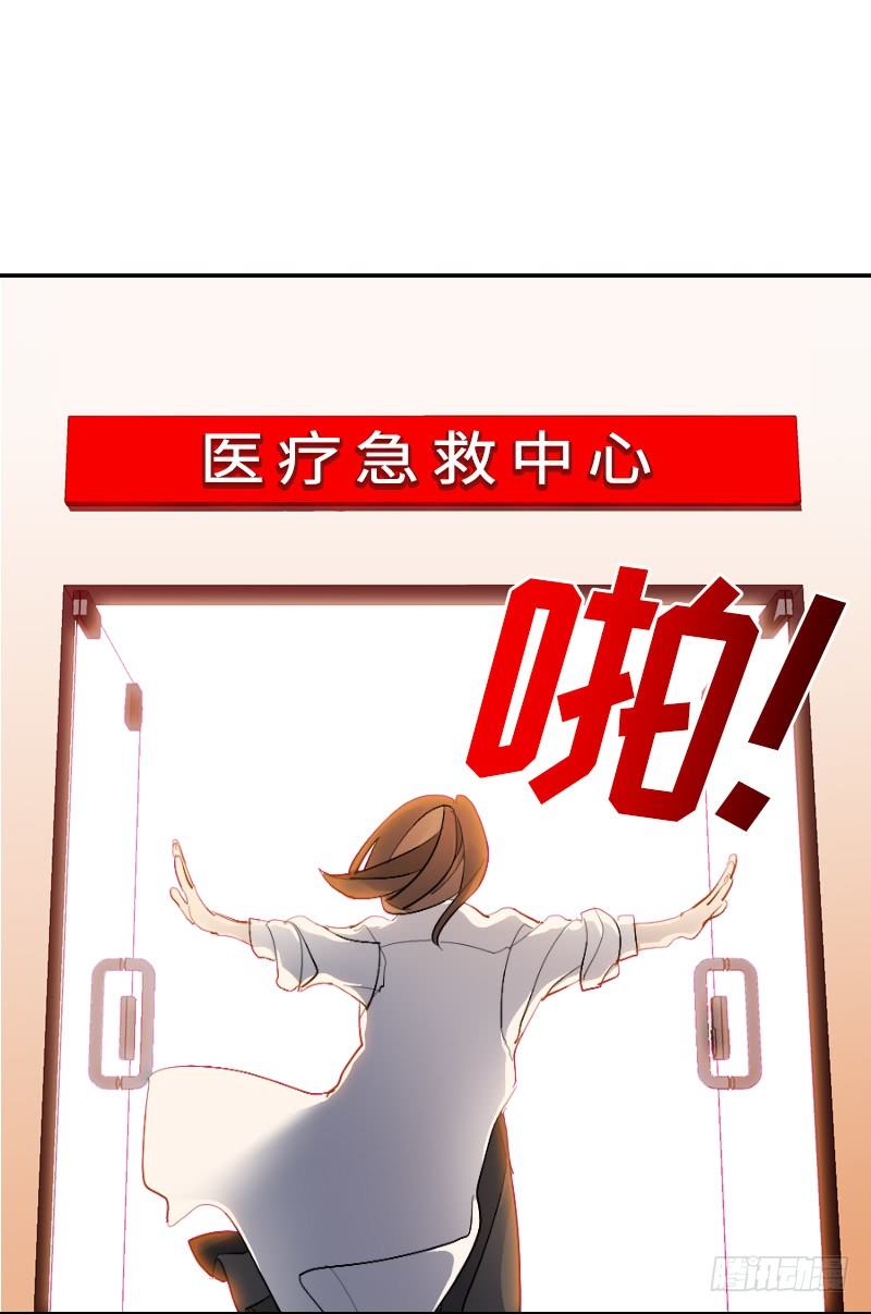 第3话12