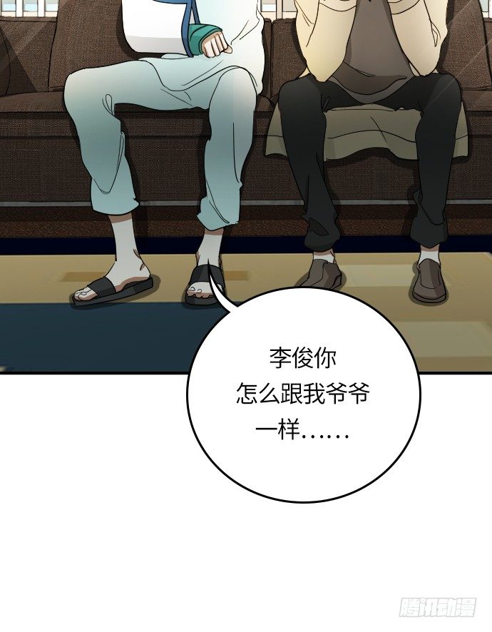 第15话46