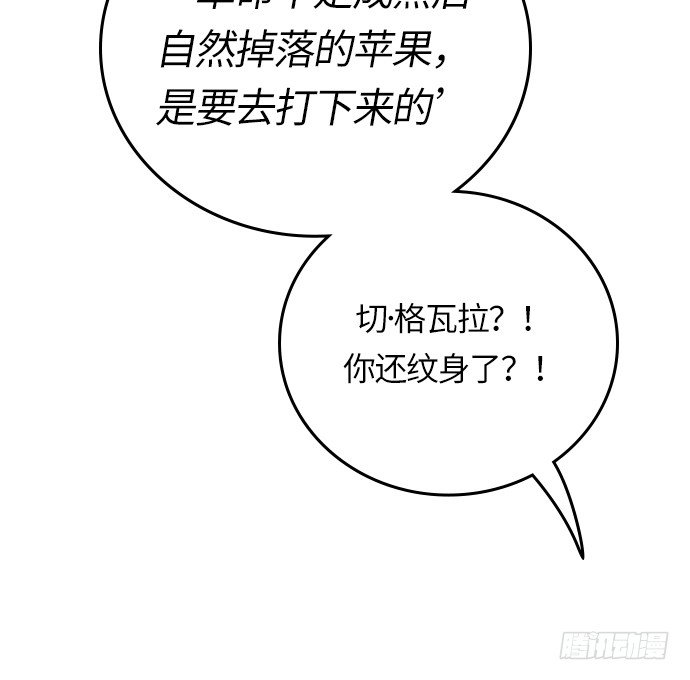 第12话4
