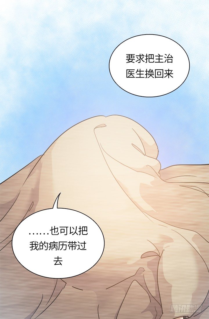 第25话5