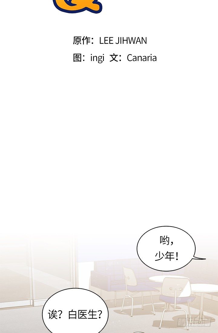 第26话9