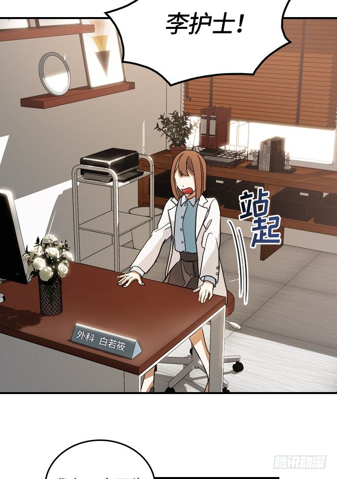 第11话29