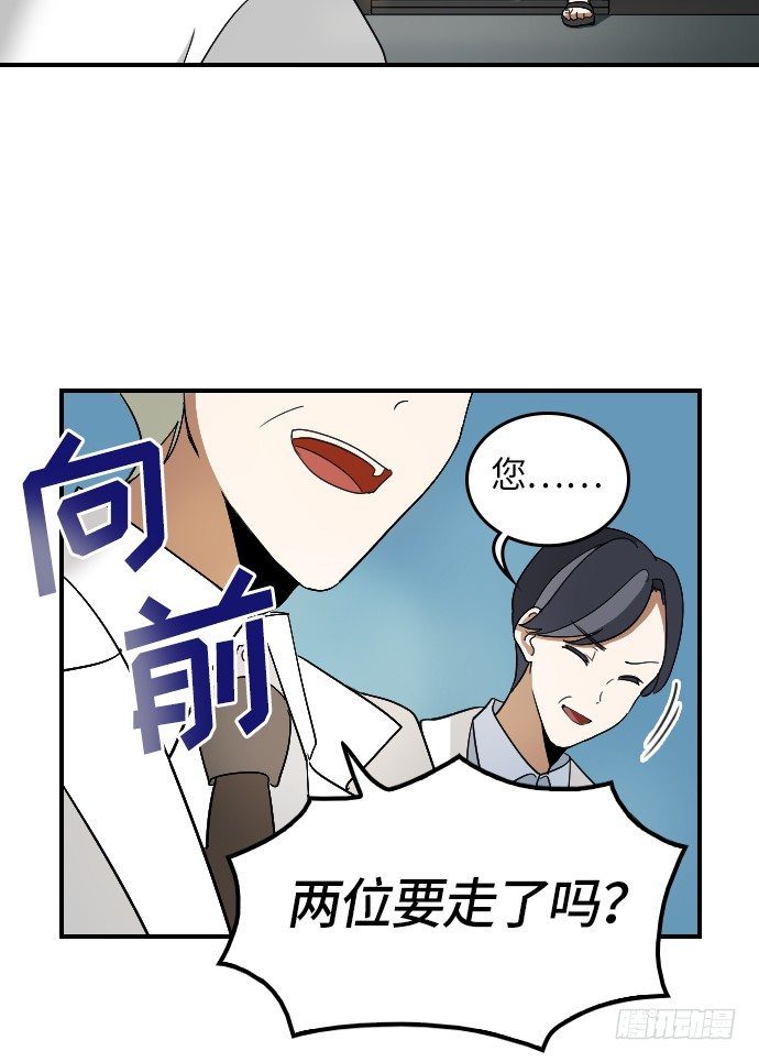 第13话40