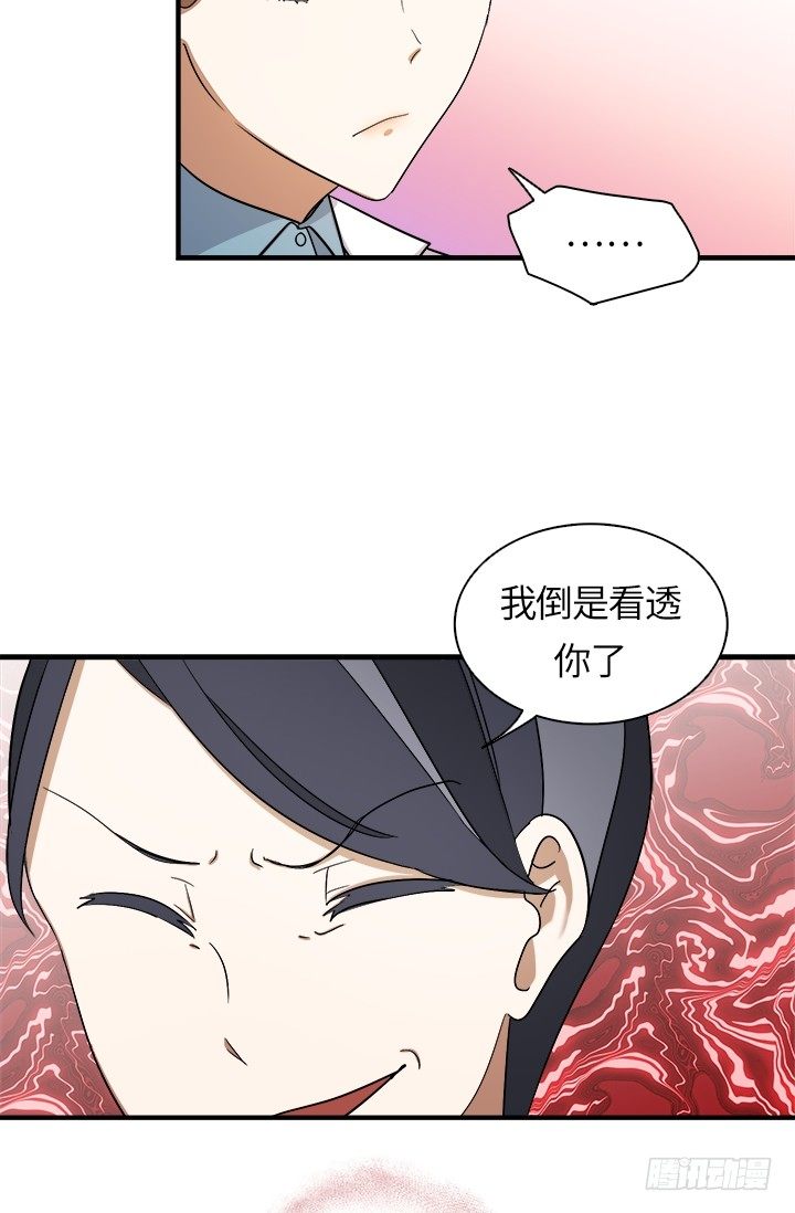 第28话23