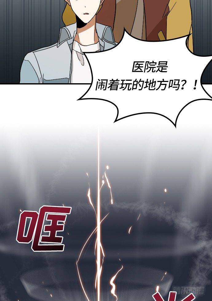 第11话32