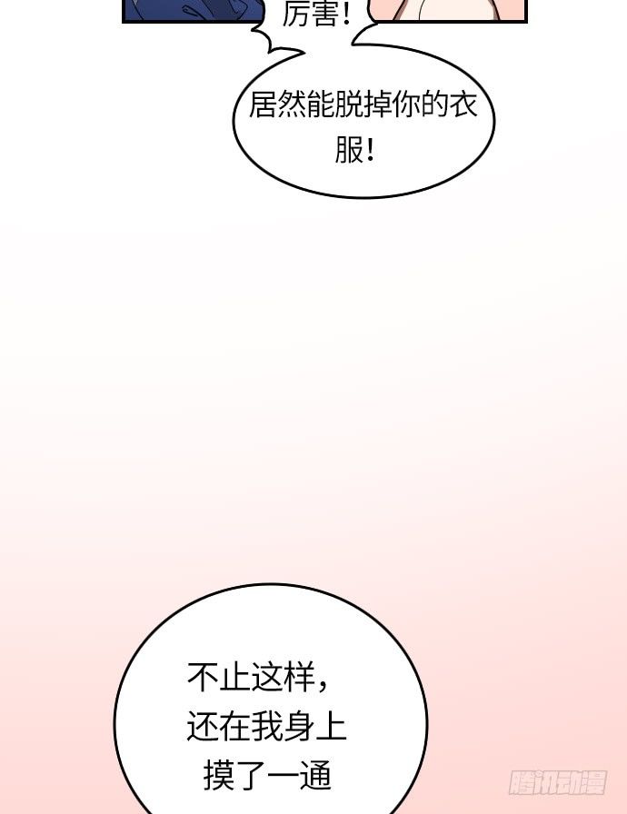 第6话21