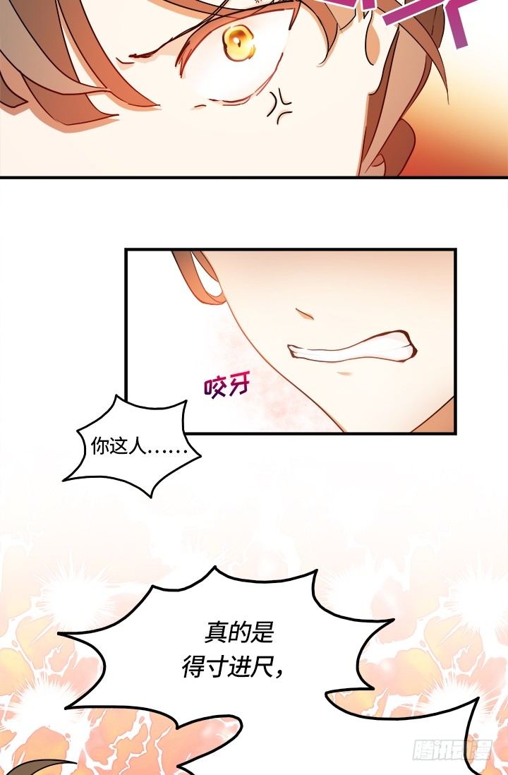 第27话18