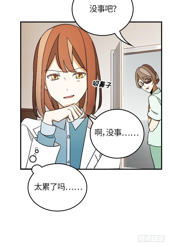 第14话19