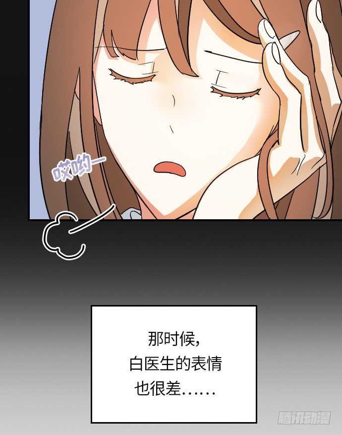 第17话3