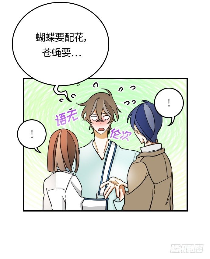第17话26