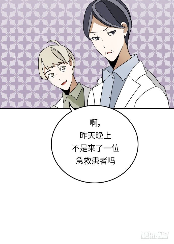 第13话33