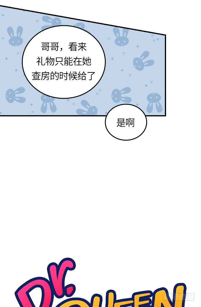 第11话2