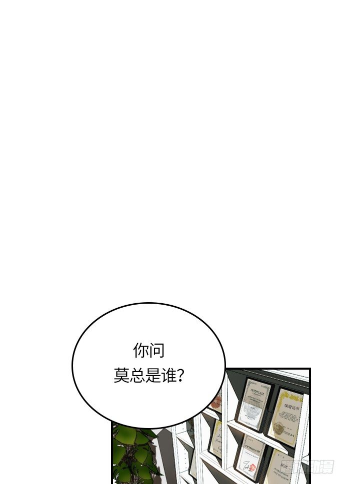 第14话6