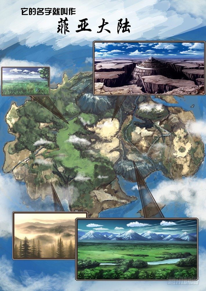 序章4