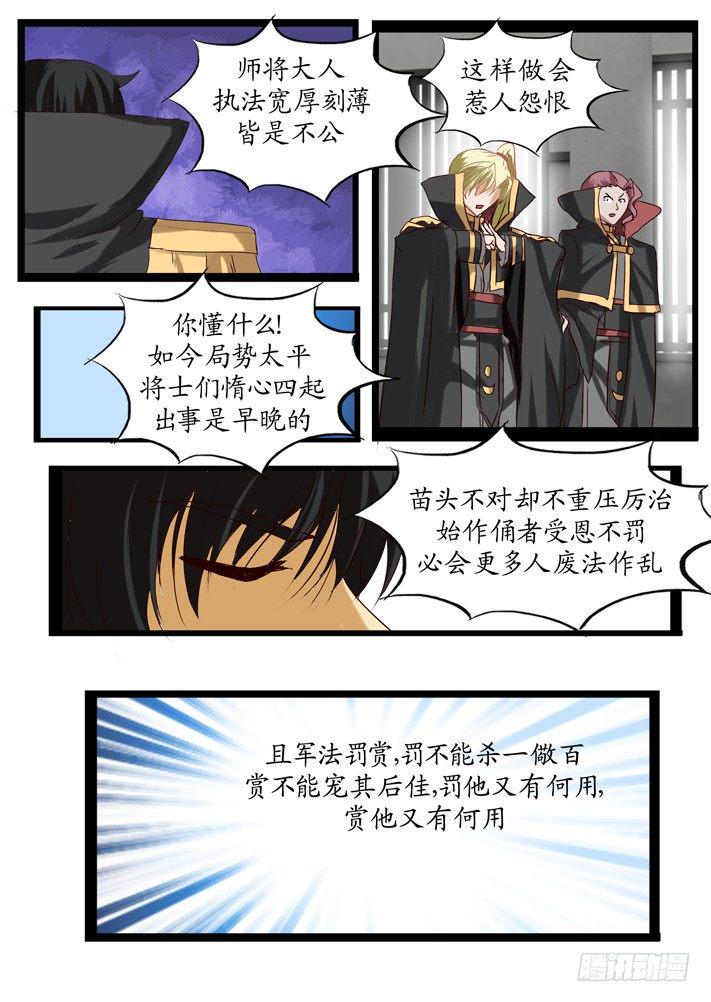 第一话（6）7