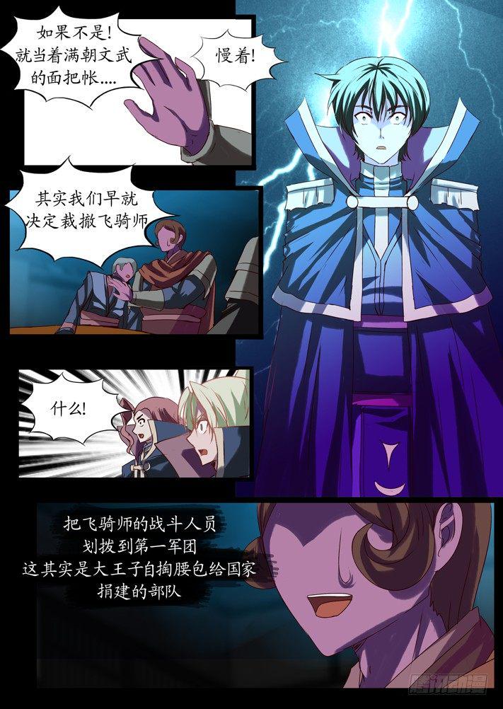第一话(11)4