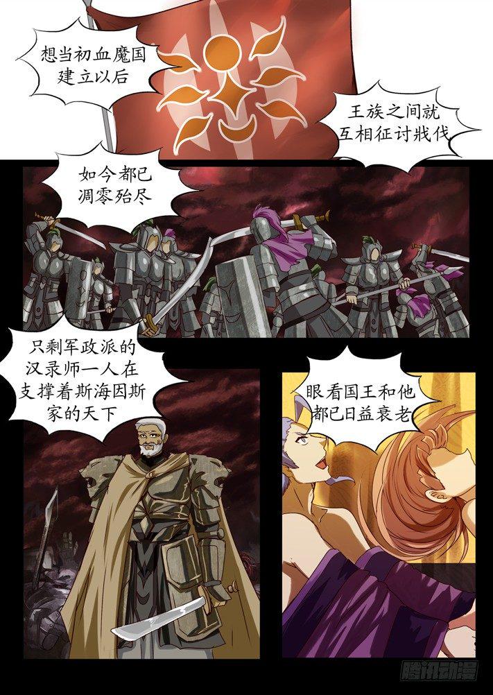 第一话（5）1