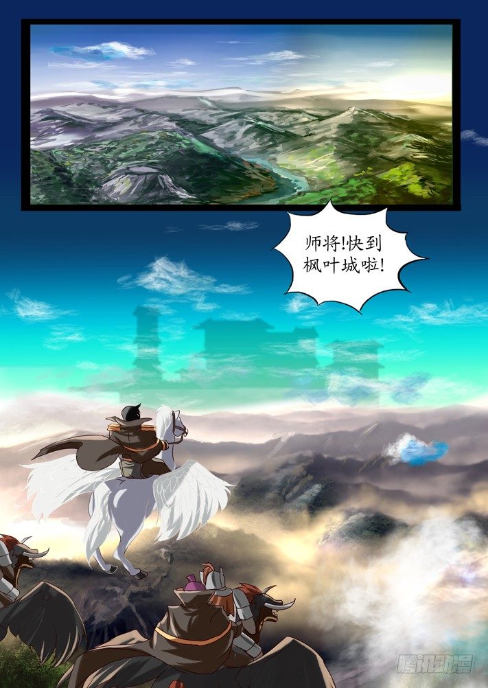 第一话（7）5
